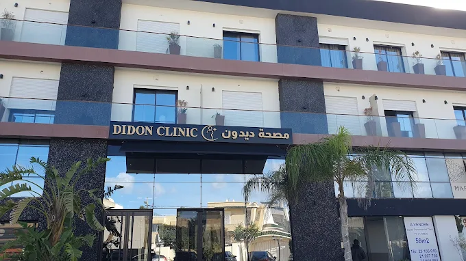 Didon Clinic – La Soukra
